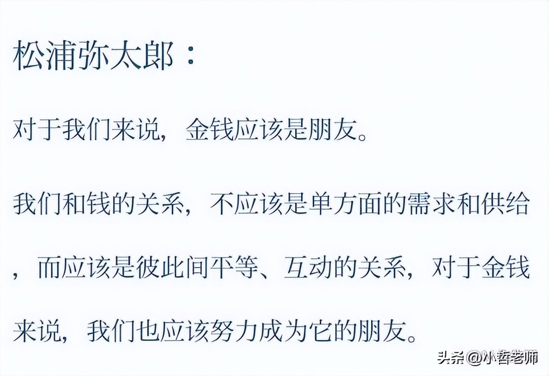 不再为钱发愁歌曲,不再为金钱烦恼图片