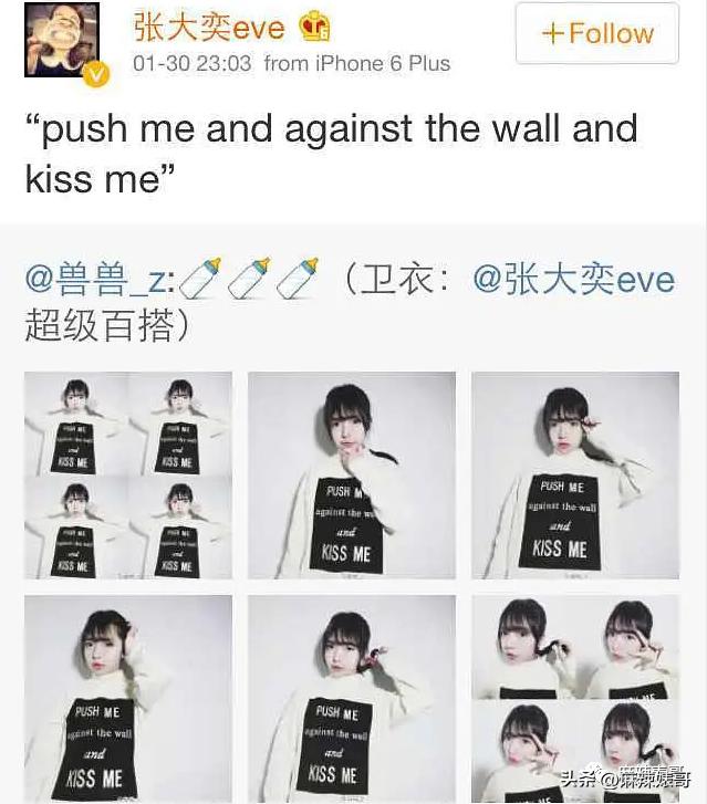 网红张大奕官宣订婚对象是谁,跟张大奕找对象的是谁