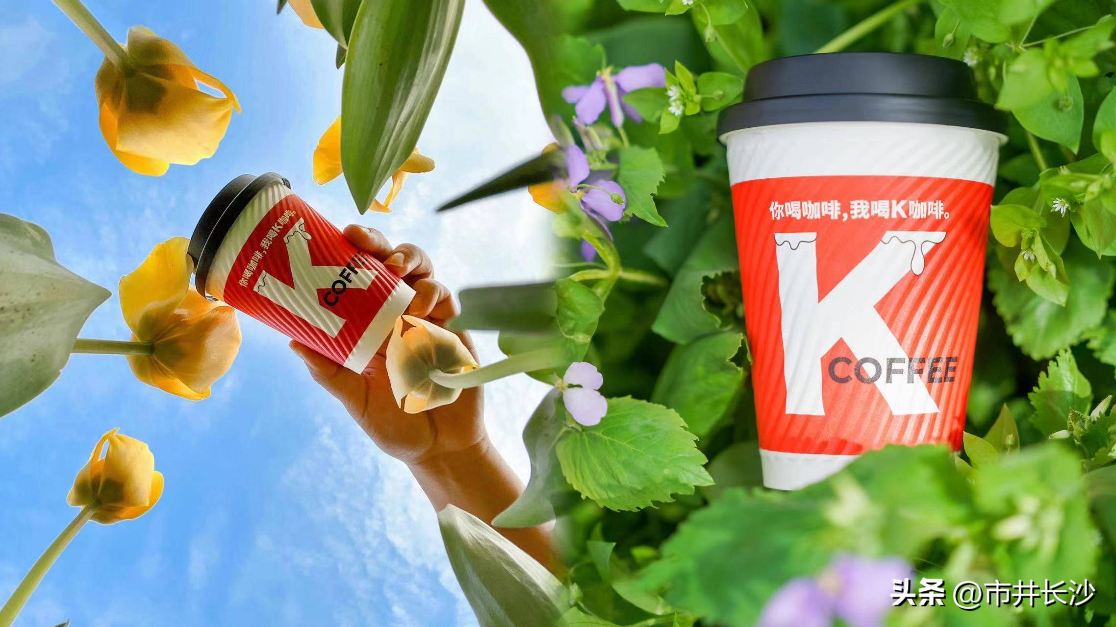 肯德基kcoffee胶囊,肯德基kcoffee车