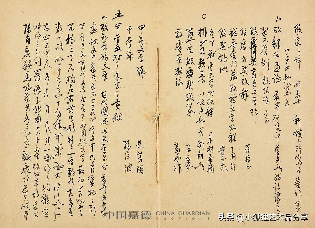 北京嘉德2021年春拍征集行程 (2021中国嘉德春拍将启幕)