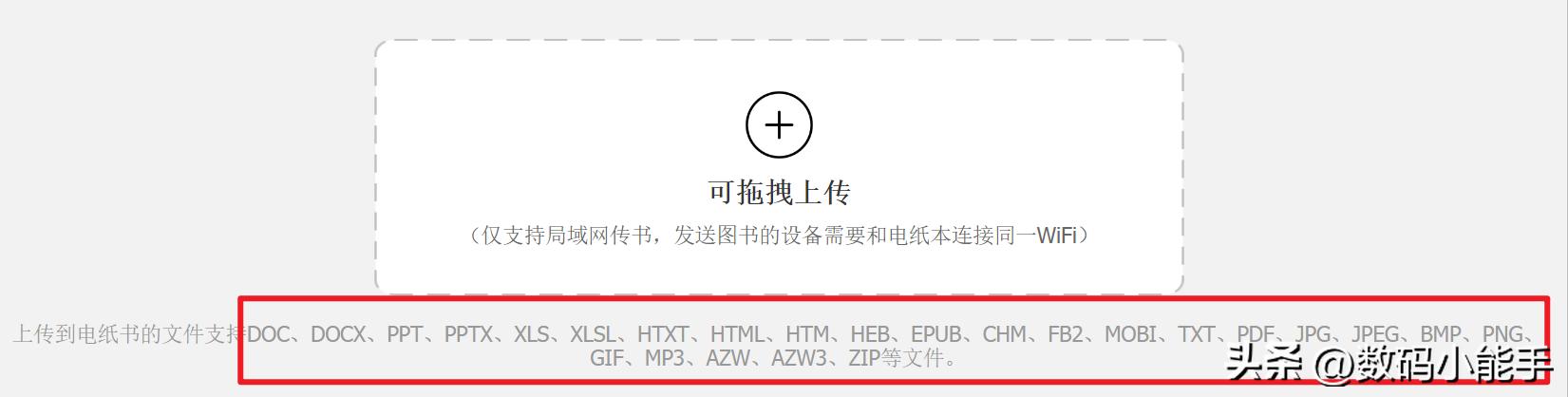 汉王电纸书n10mini使用攻略,汉王电纸书d21如何使用