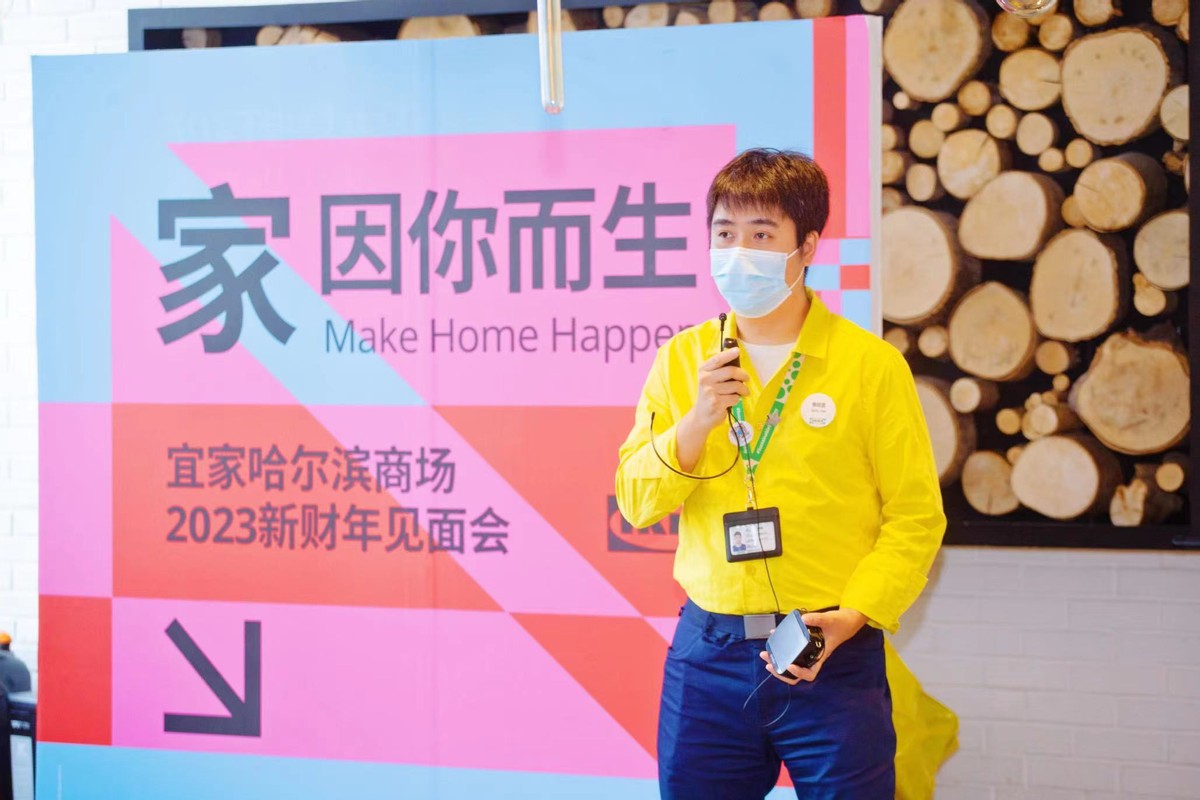 哈尔滨宜家新财年,宜家进驻哈尔滨