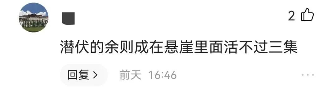 悬崖和潜伏谁拍得早,潜伏和悬崖哪部更经典