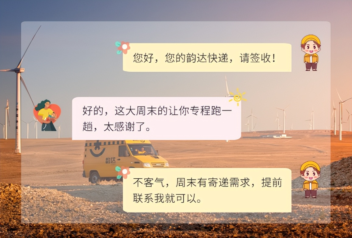 墨西哥韵达,墨西哥专线物流快递派送