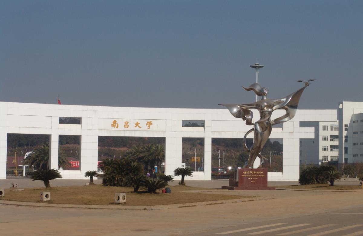 大学排名第一的是哪个国家,大学全国排名211