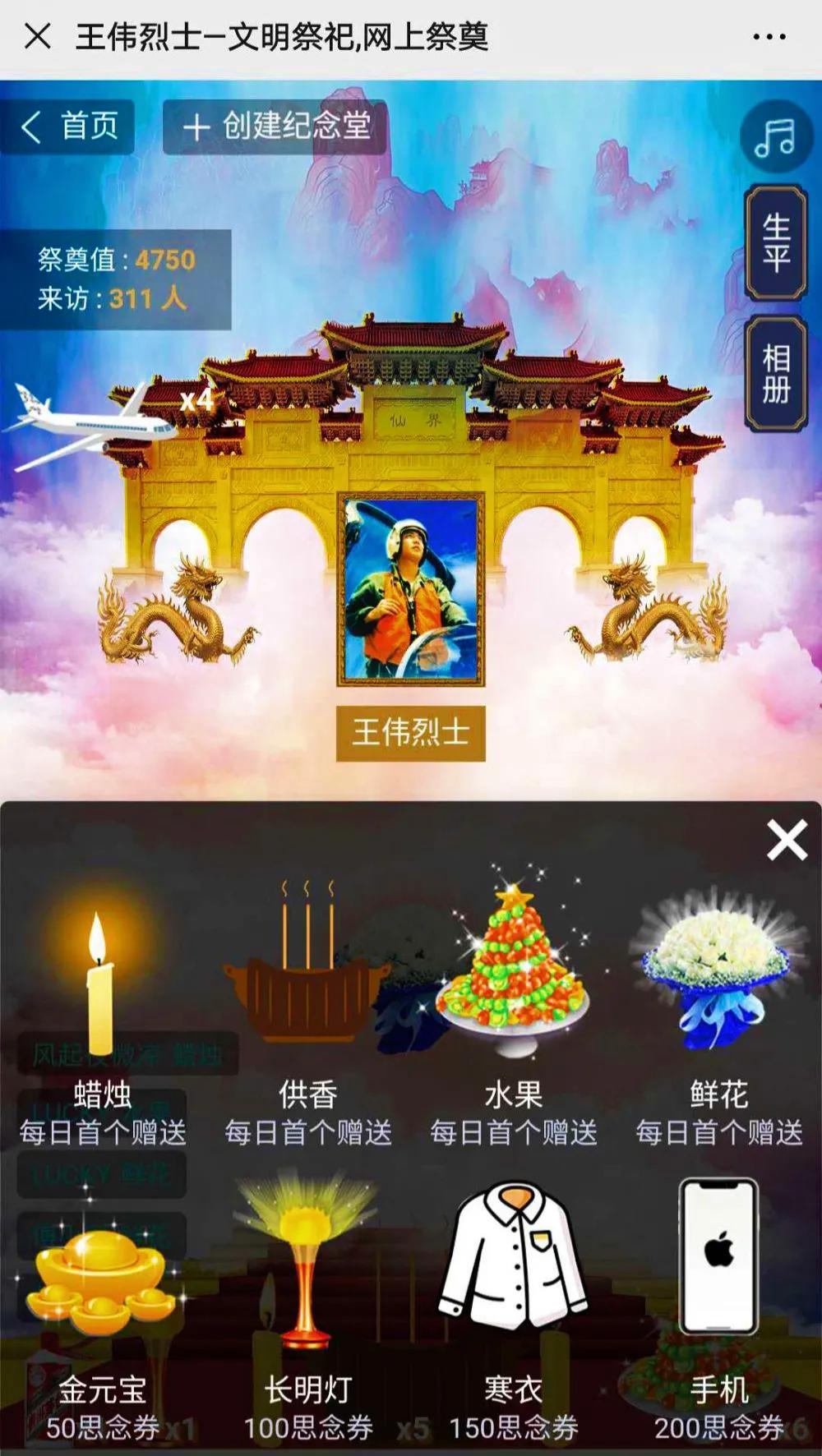 黑龙江省统一禁止燃烧冥币烧纸吗,哈尔滨为啥禁止焚烧冥币