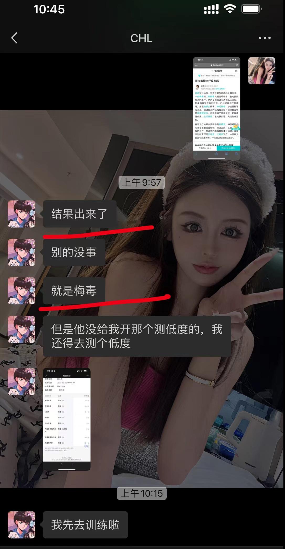长春亚泰门将低级失误,长春亚泰门将受伤