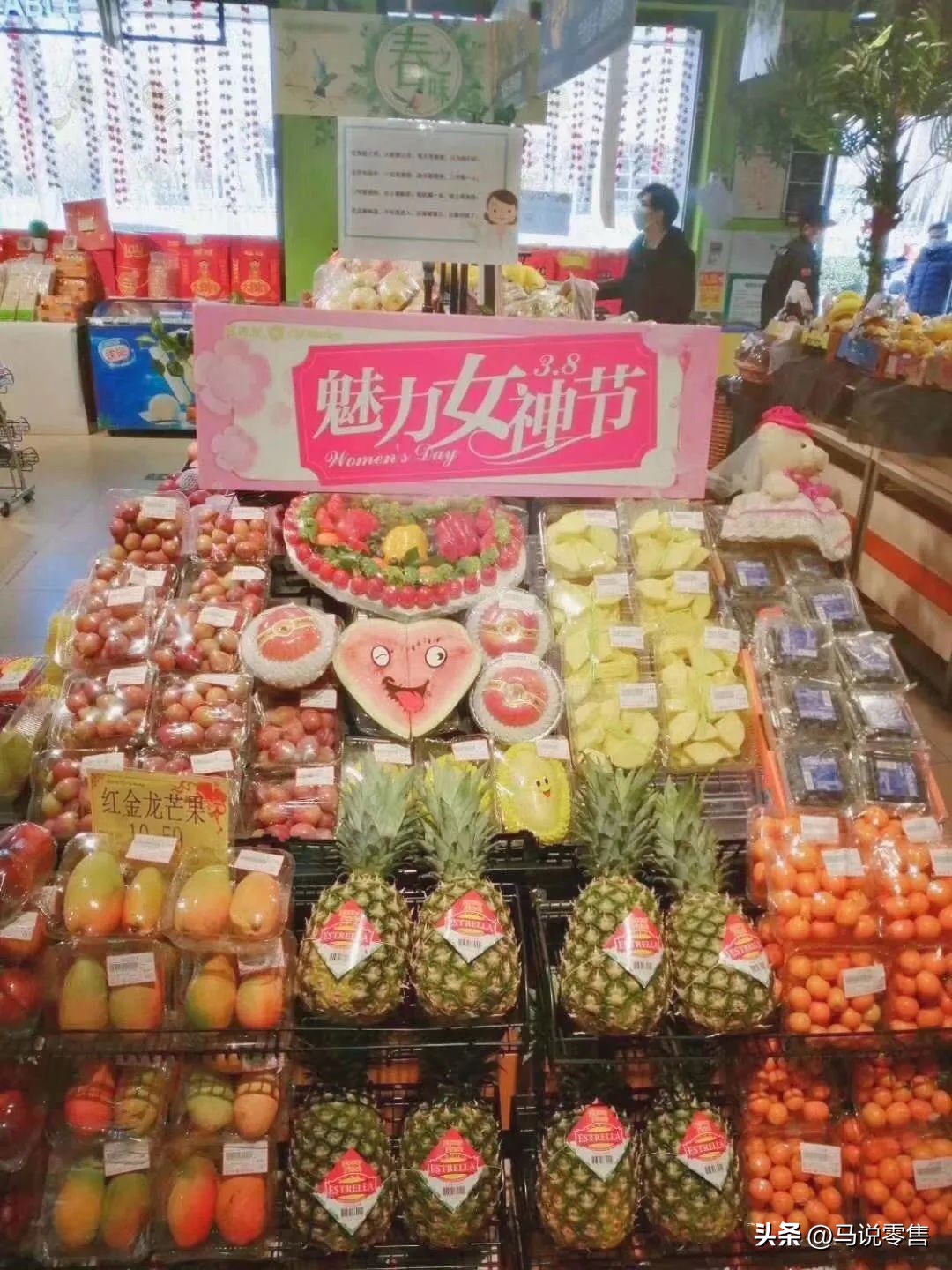 超市女神节活动新颖的点子,超市女神节活动主题