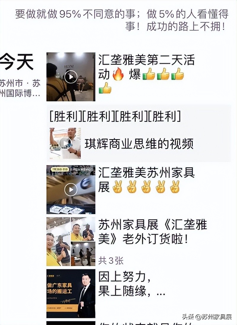 第15届苏州家具展几点开始,苏州国际家具展览会2020在哪里