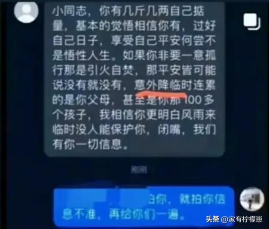 直播带货被举报小黄车被下架,雨衣妹妹带货遭网爆