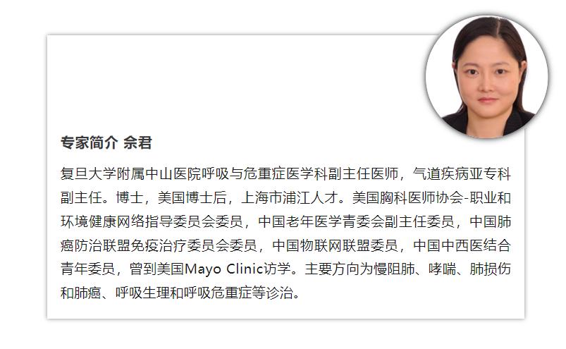 支扩病人反复吸痰好吗,反反复复的支气管肺炎