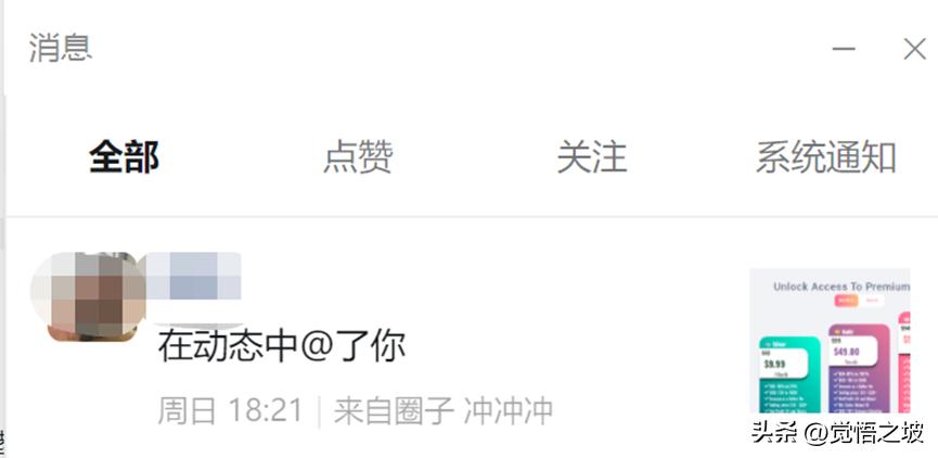 钉钉回应低分,钉钉被差评前被差评后