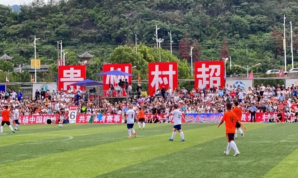 直击贵州村超足球之夜直播回放,贵州村超球员赛场拼搏