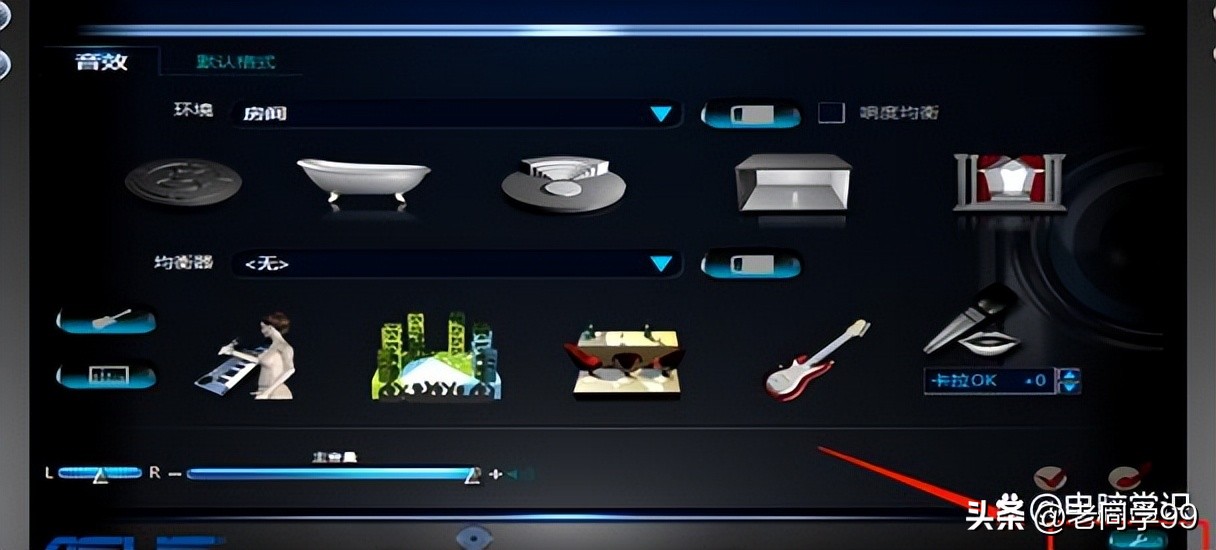 电脑主机前置后置耳机插孔没声音,win7电脑主机前置耳机插孔没声音