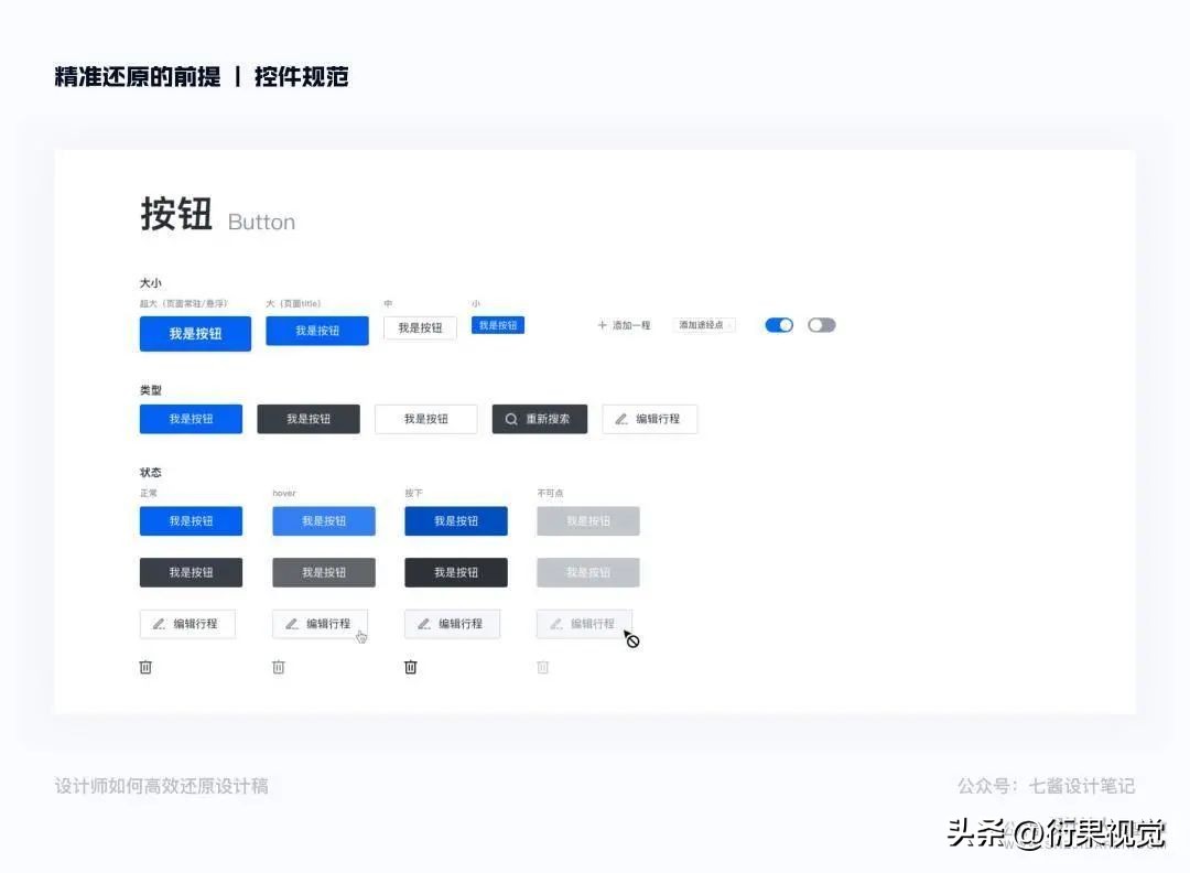 ui设计怎么提高画面层次感,ui设计如何提高画面层次感
