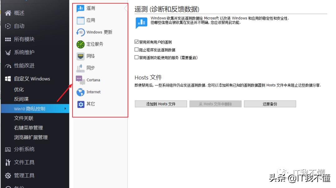 系统优化工具的使用方法,系统优化加速工具v1.37