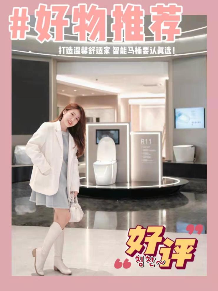智能马桶618好物推荐,谁能推荐一款经济实用的智能马桶