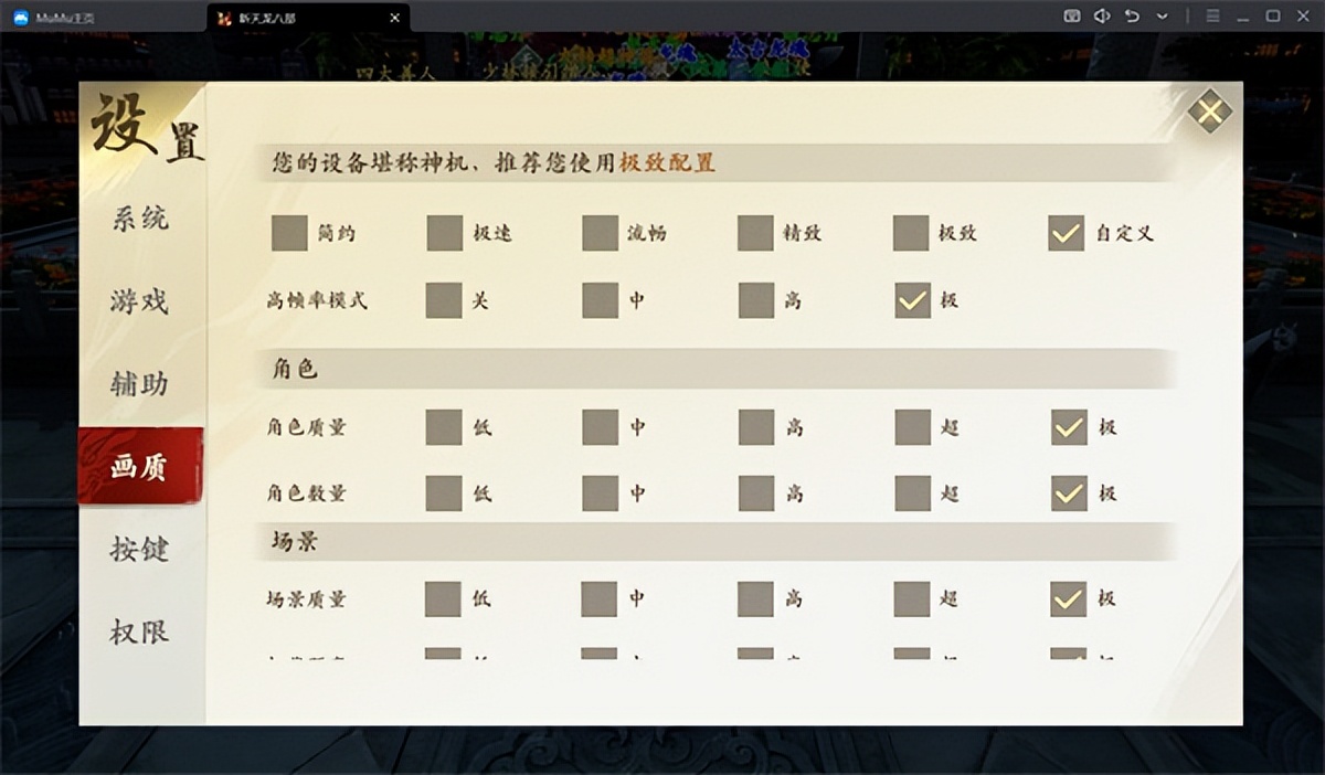 新天龙八部手游卡级攻略,新天龙八部游戏多开卡怎么解决