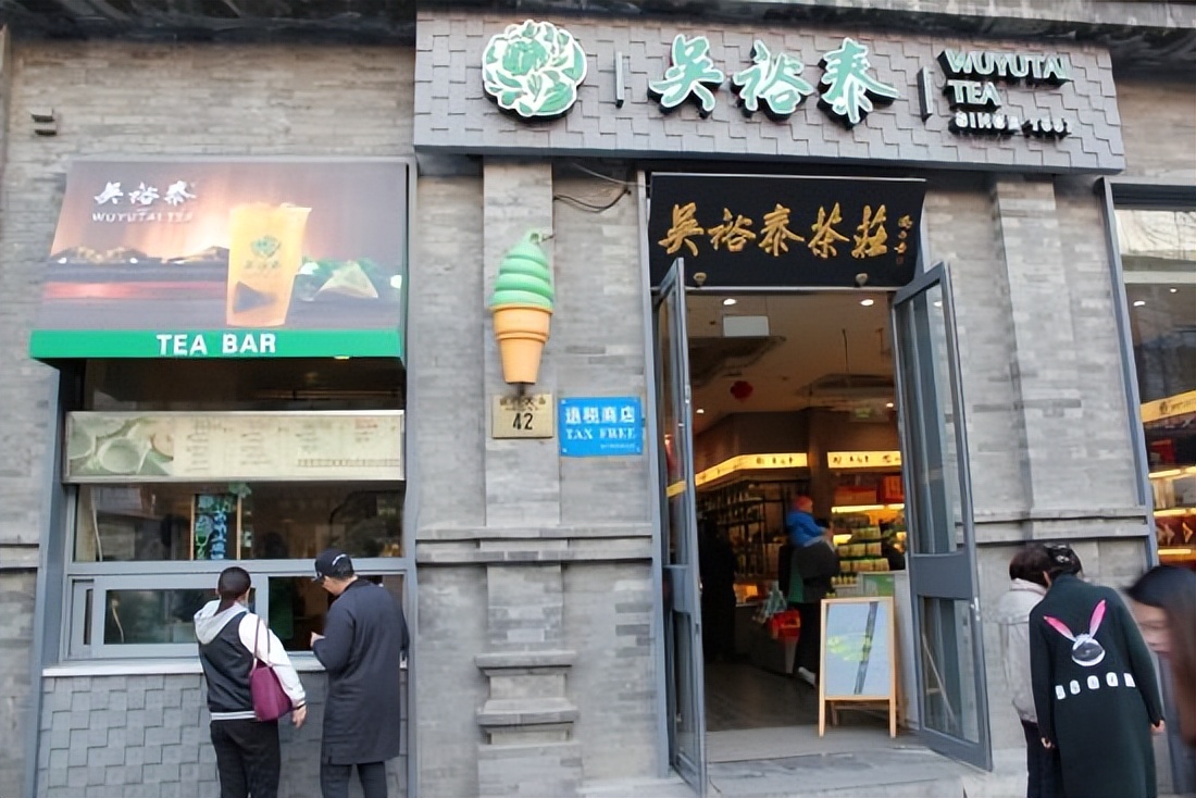 北京老字号上半年盈利,北京20家最强百年老字号