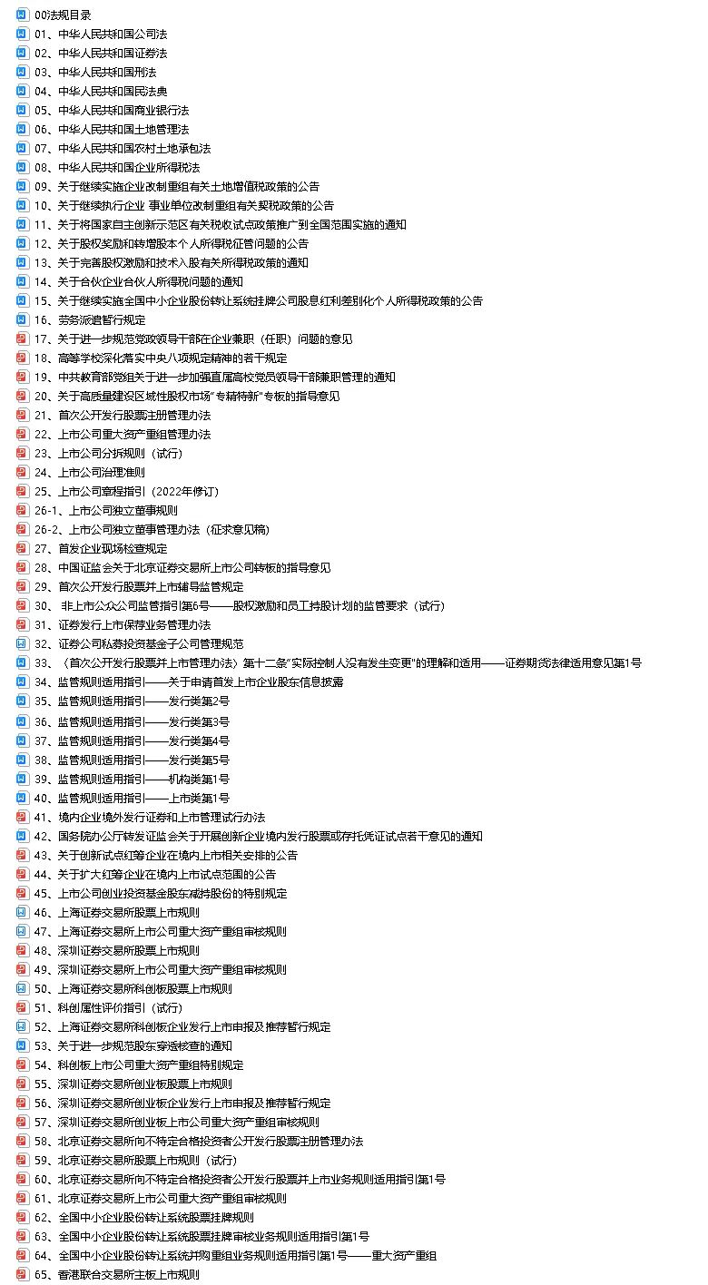 董秘升级方法,如何一步一步成为董秘