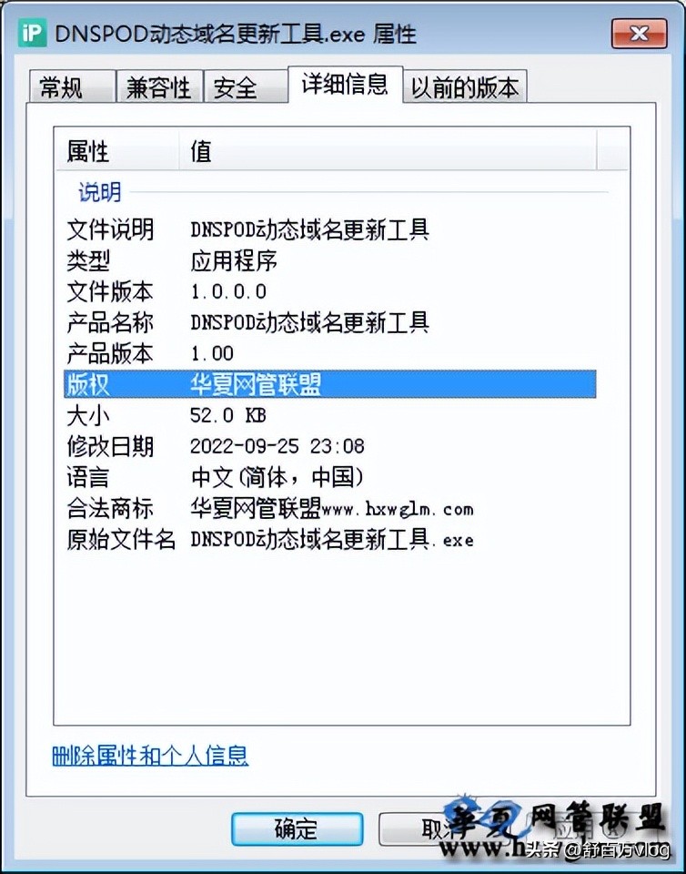 dnspod域名解析要多久,dnspod动态ip