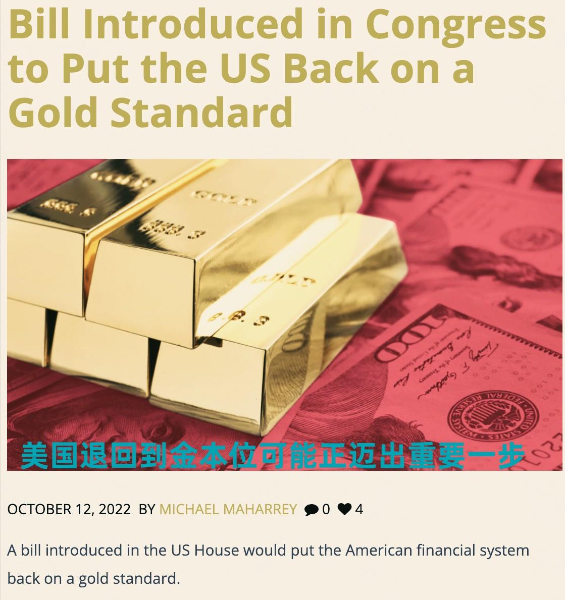 美联储中国黄金能运回来吗,美联储阻止运回黄金的后果