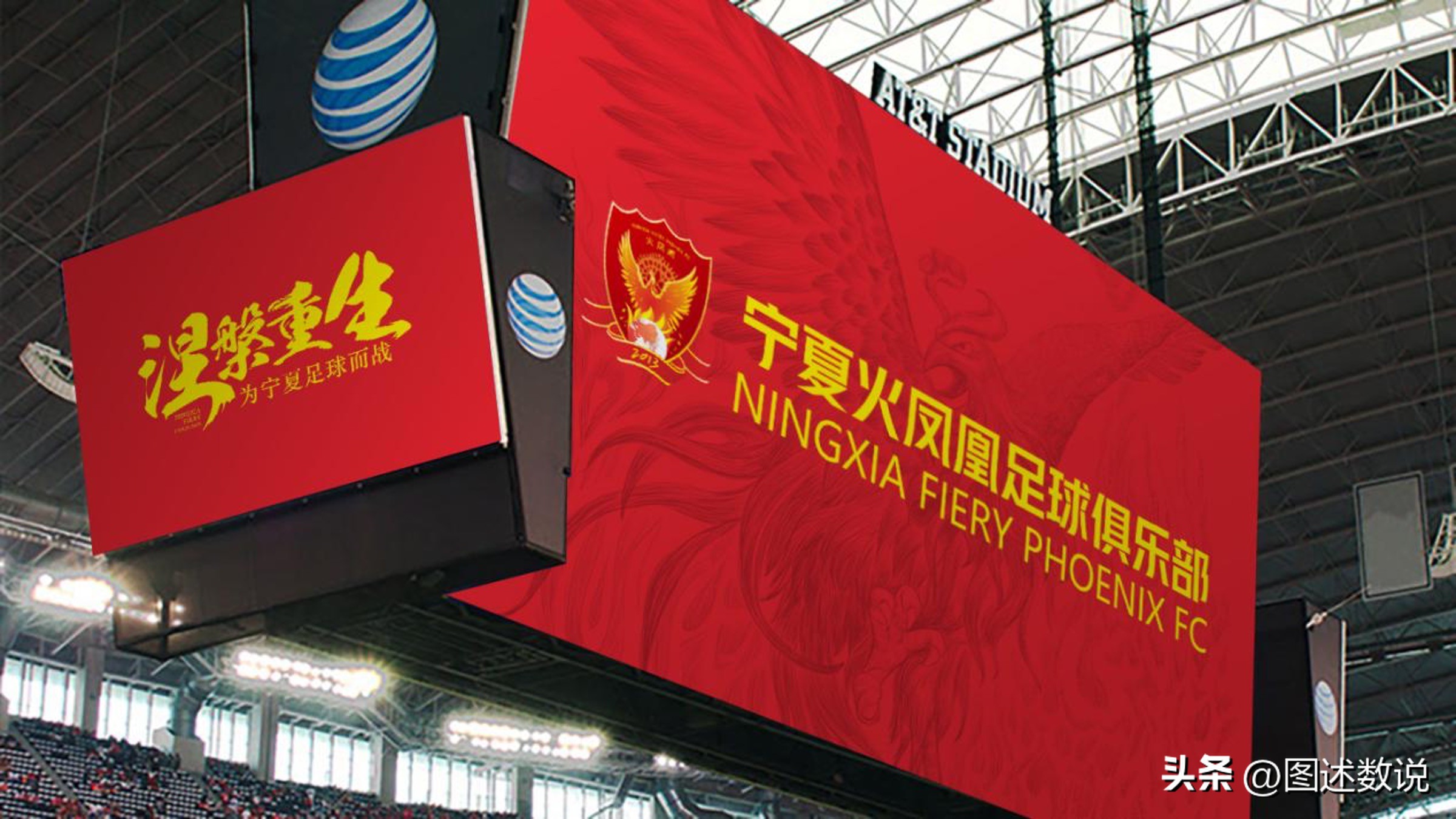 欧协联球队,欧协联里尔