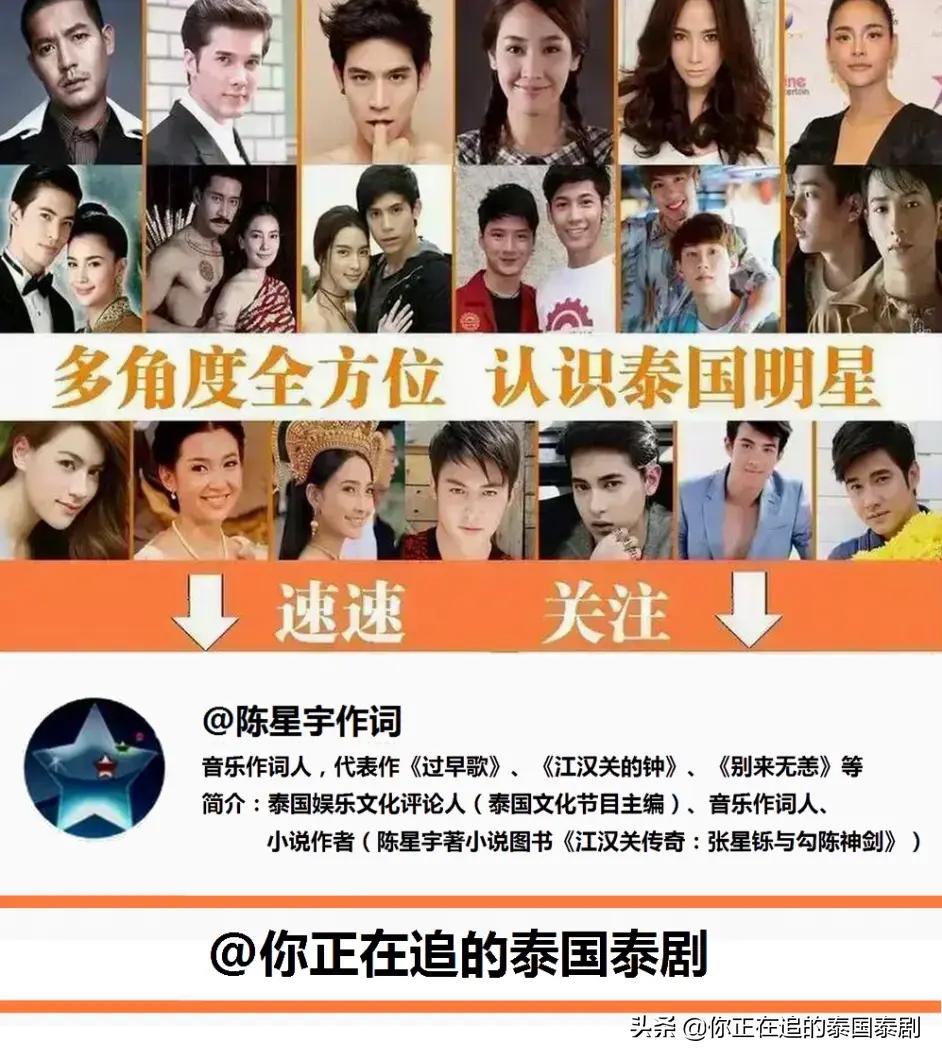 泰剧不期而爱陈智霆,王俊勇perth泰剧