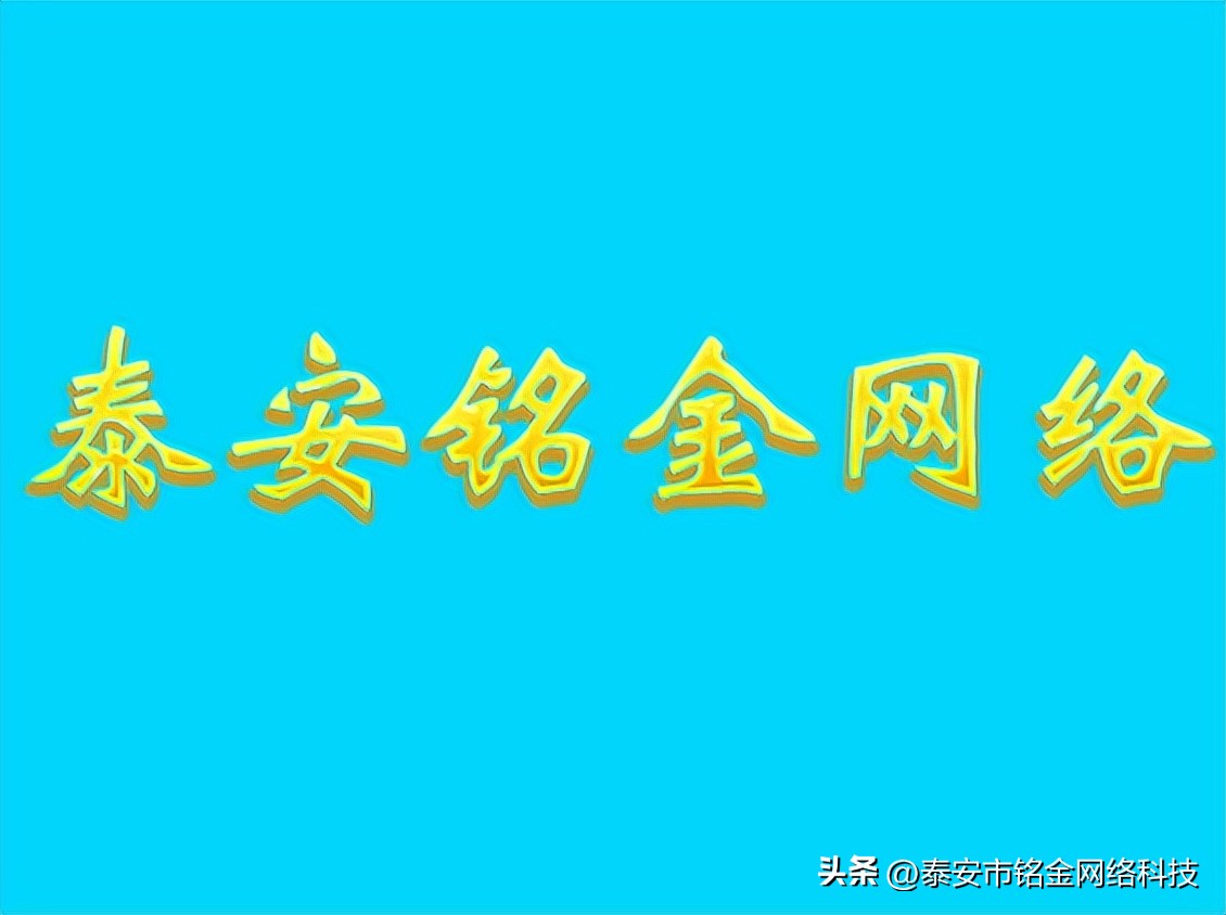 靠谱的电子网站建设,正规的高端网站建设