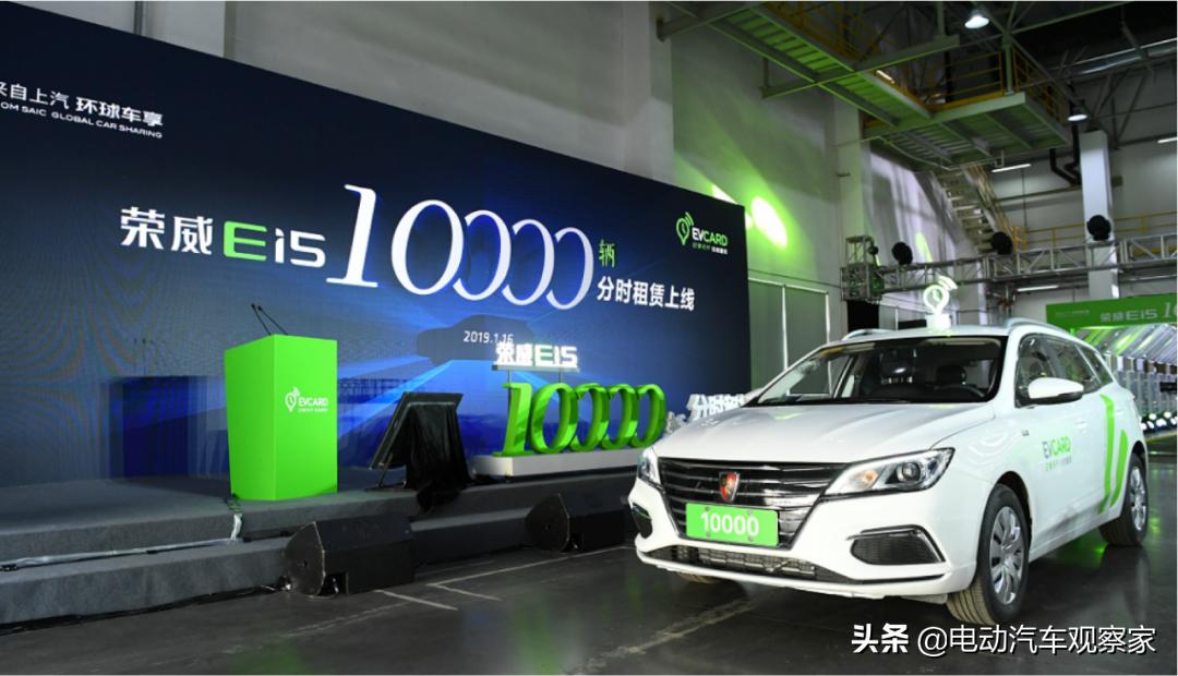 分时租赁死翘翘，几十万辆电动汽车流入二手车市场