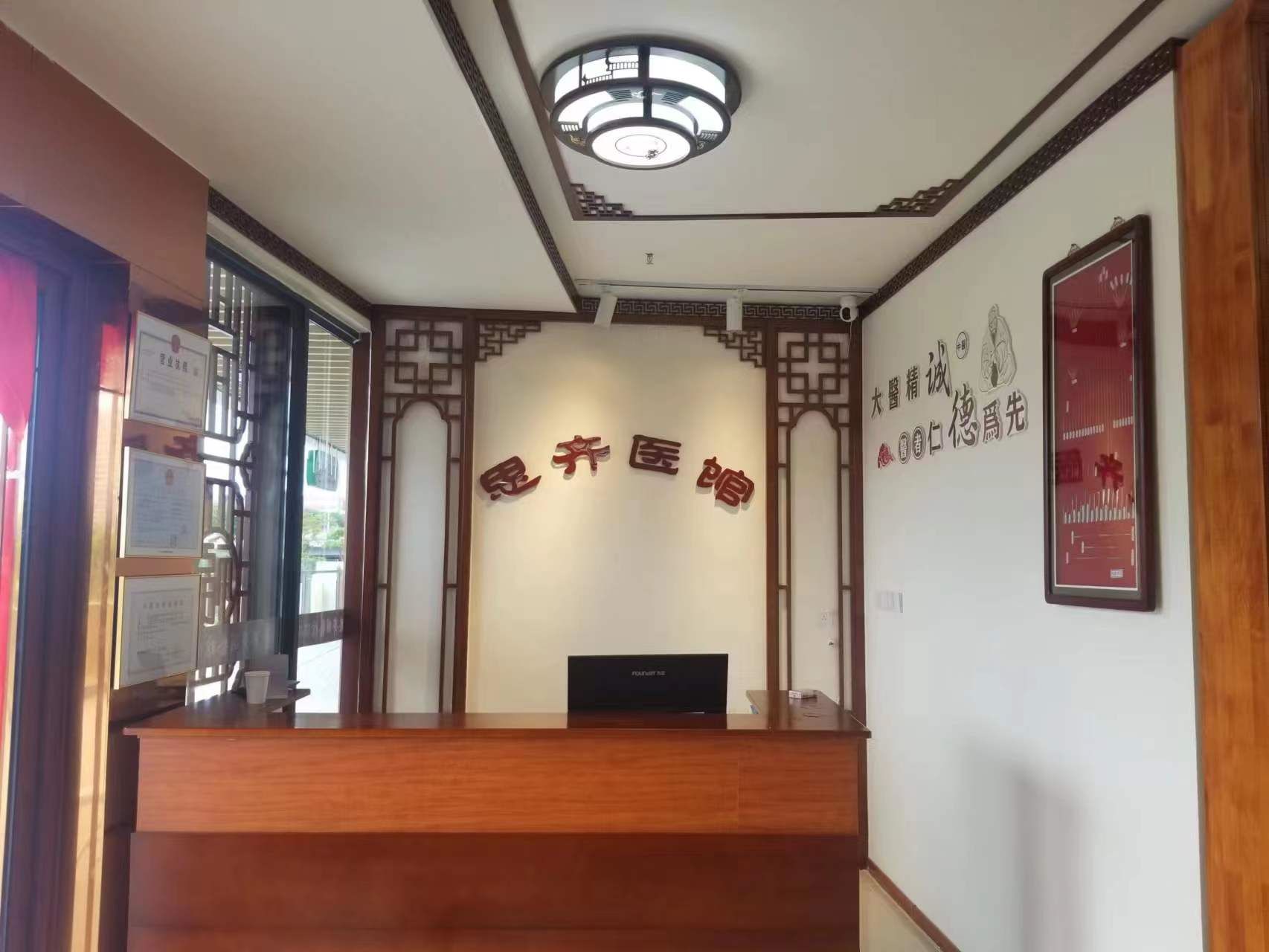 南宁兴宁区思齐国医馆,思齐国医馆