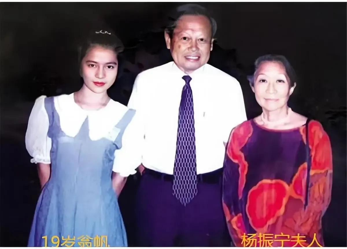 翁帆和杨振宁结婚二十年后的年龄,杨振宁翁帆夫妇近况如何呢
