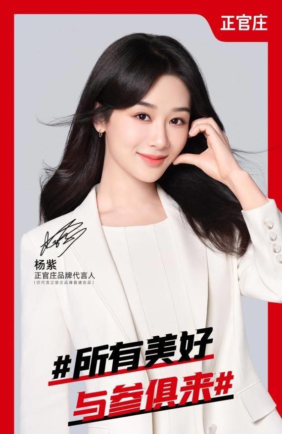 红参正官庄滋补液,正官庄红参新鲜滋补浓缩液