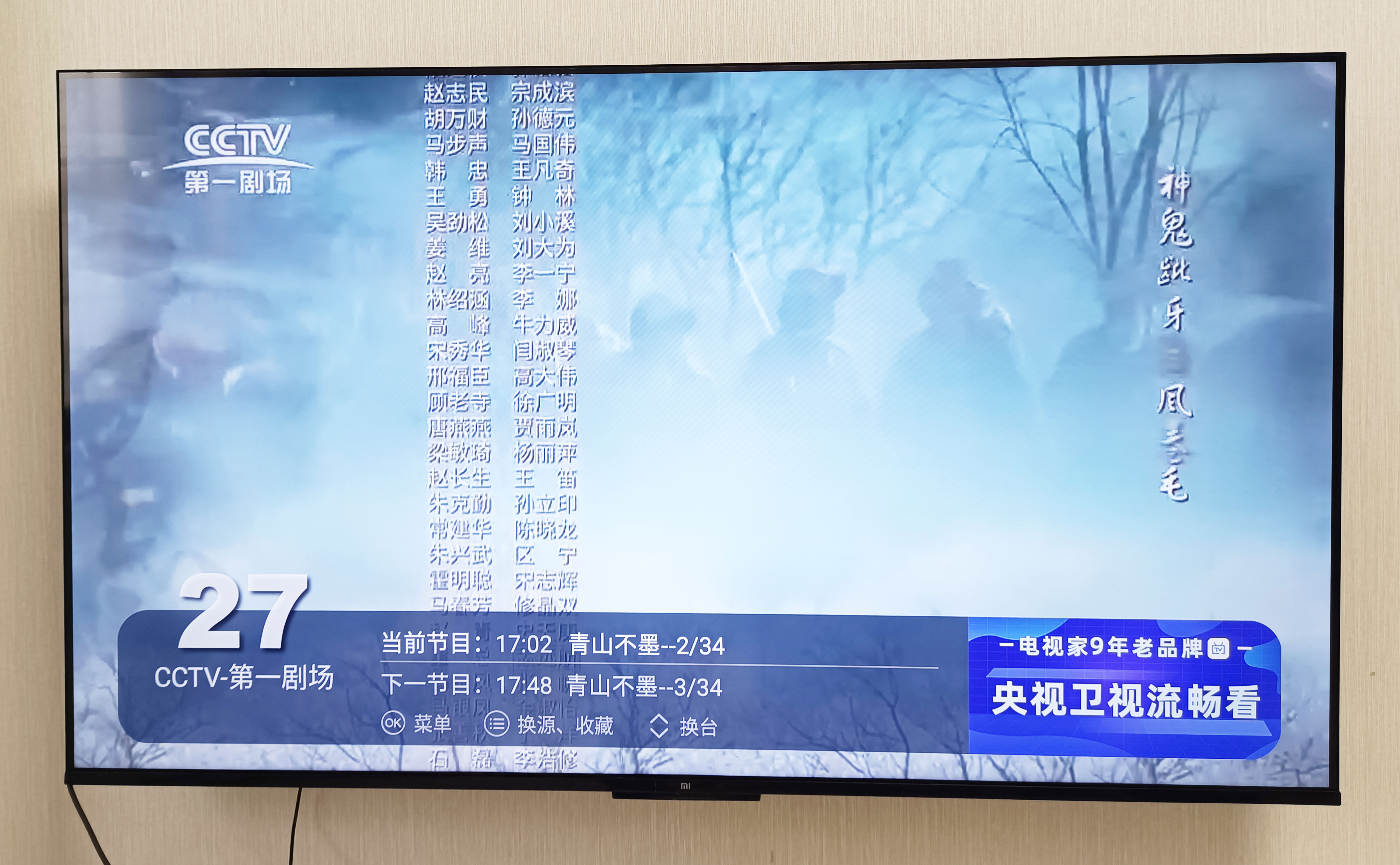 泰捷盒子we60c使用体验,泰捷盒子we60pro哪个版本好