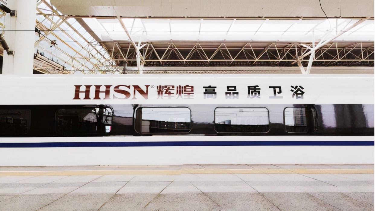 德州市陵城区辉煌厨卫专卖店,深圳市辉煌厨卫科技有限公司