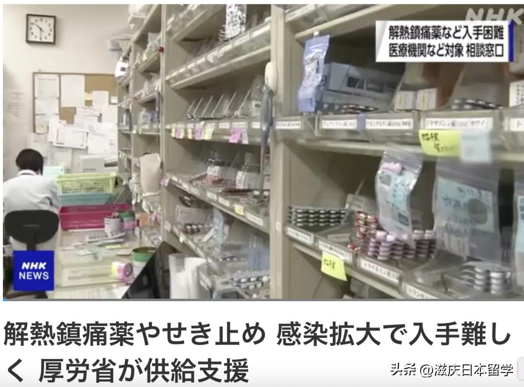 日本流感感冒药,为什么日本的感冒药非常好用