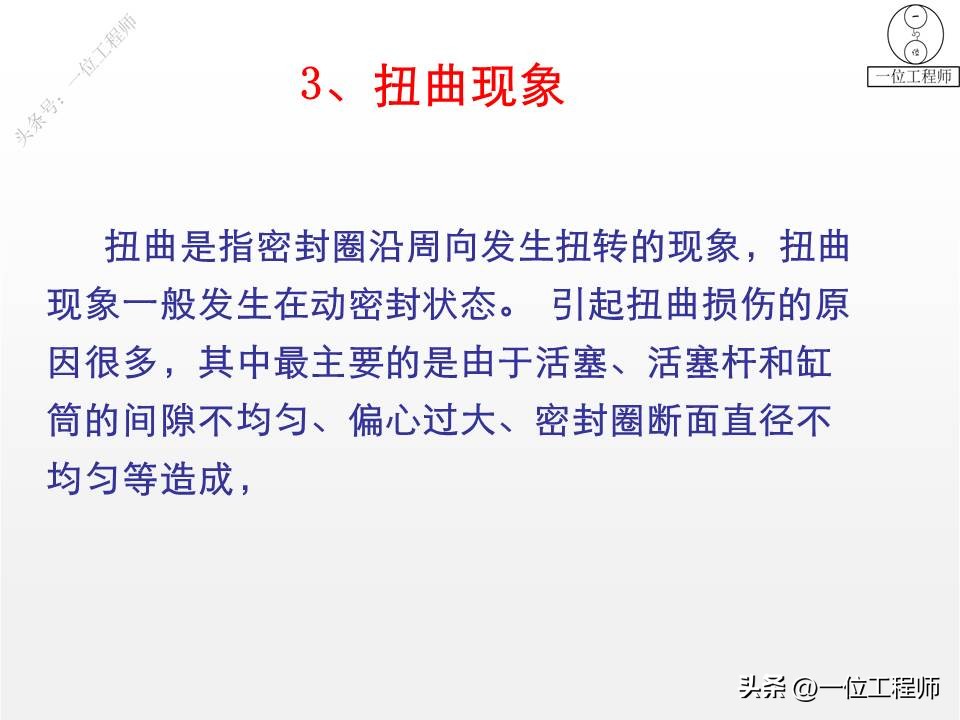 o型密封圈和密封槽的配合尺寸表,密封圈三种类型的区别