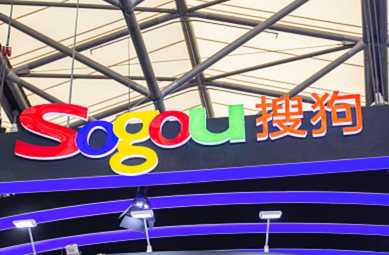 搜狗发布公告,搜狗搜索发布公告