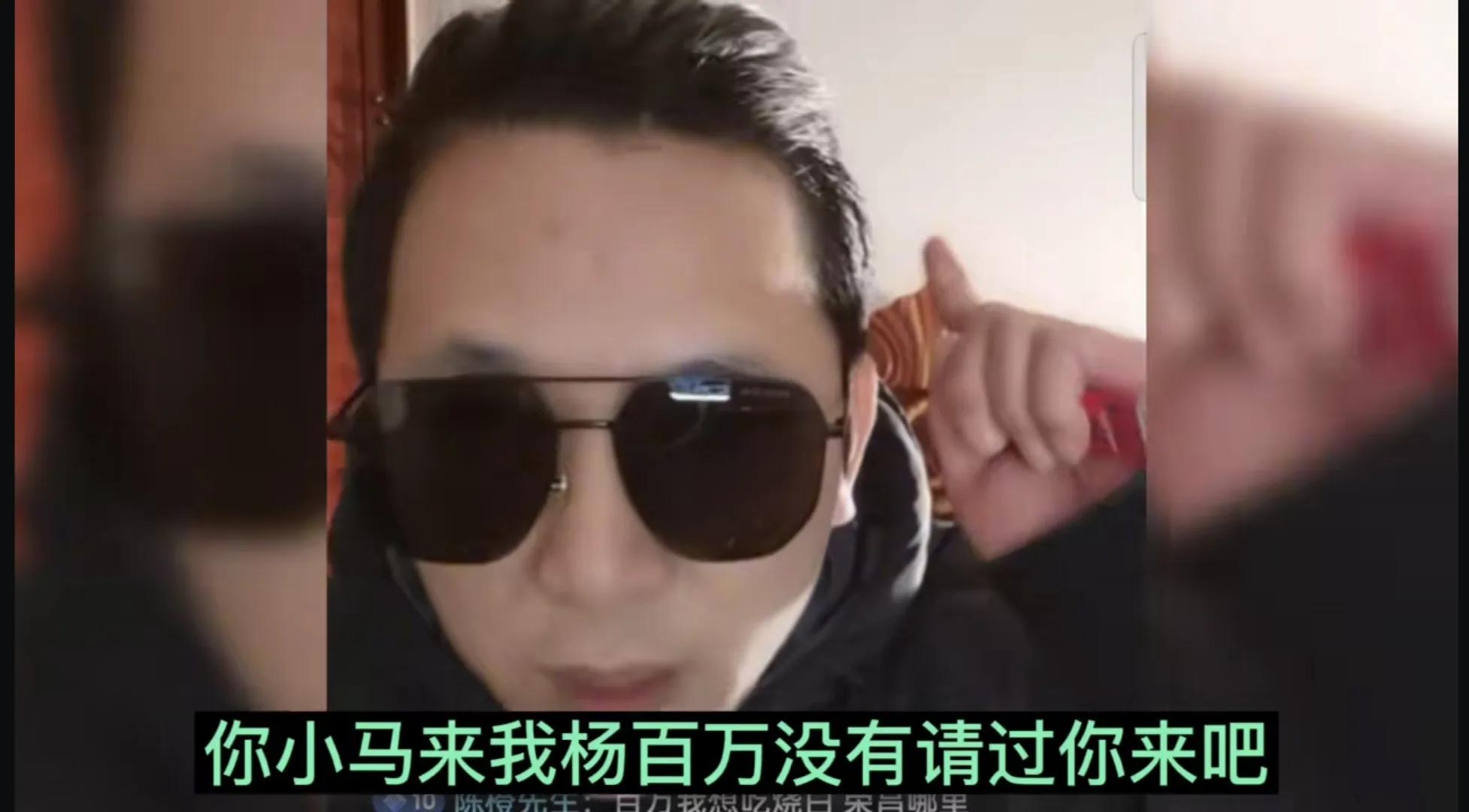 杨百万被采访,杨百万在抖音谈小马的事