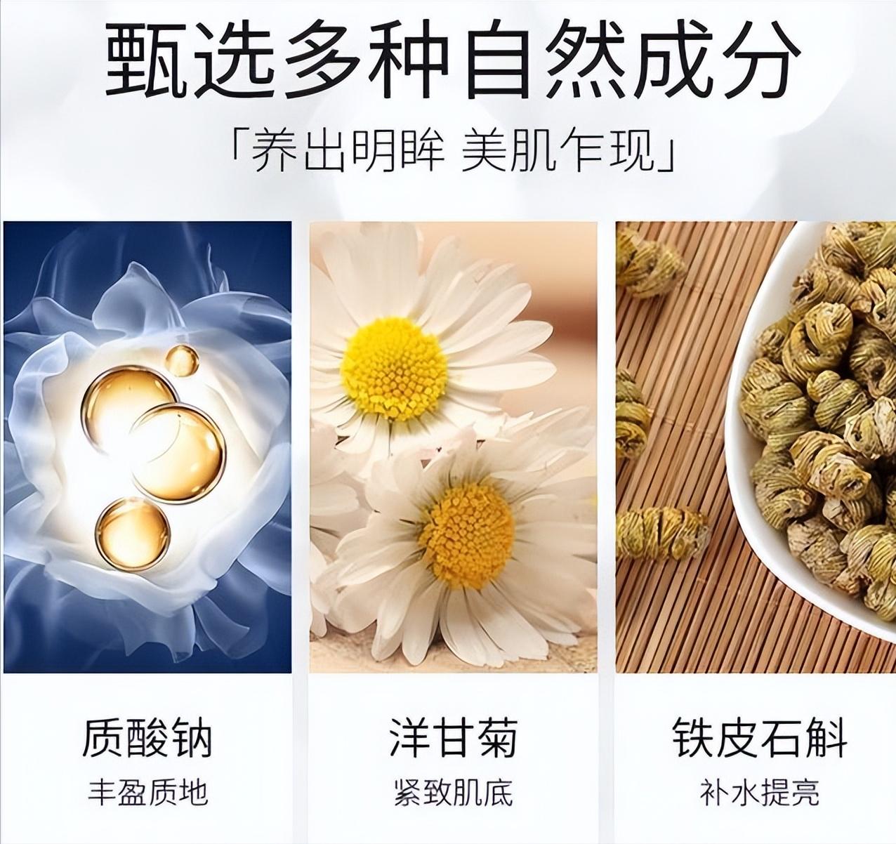 四种不出名但很好用的国货,哪些被包装耽误的国货护肤品