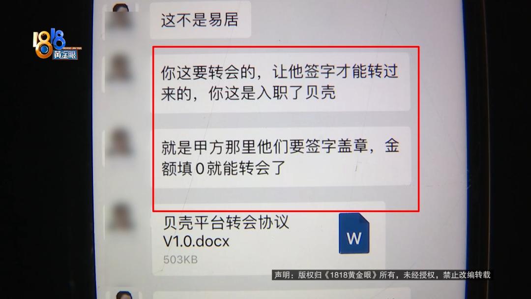 转会经纪人能拿多少佣金,球员转会经纪人有多少提成