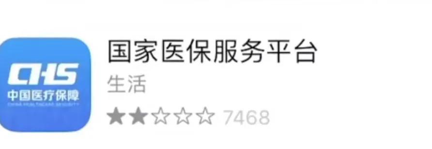 临时有病在外地住院怎么医保报销,哈尔滨患者外地看病医保怎么报销