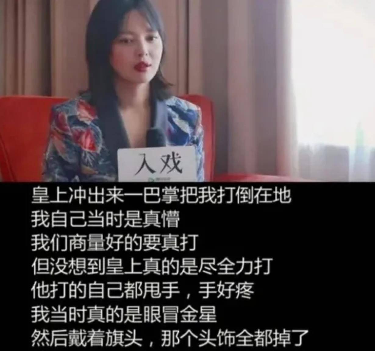 知名女演员被霸凌,男明星被爆霸凌