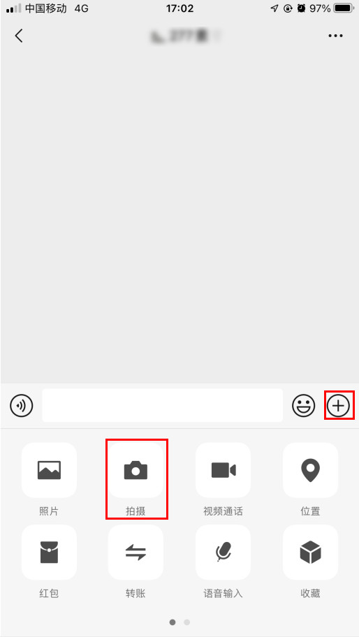 如何在视频上方黑色区域加文字,怎样给视频加文字的方法