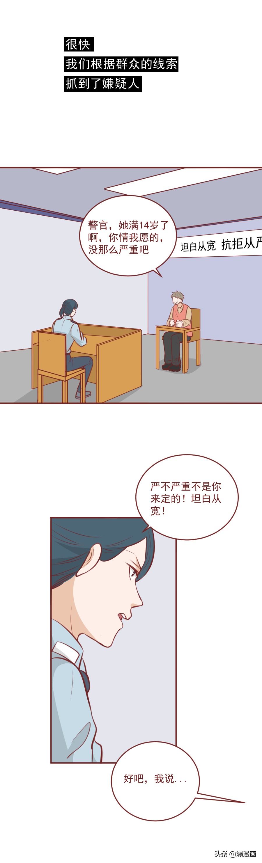 14岁少女被父亲卖24万,14岁的小姑娘被爸爸卖24万后续