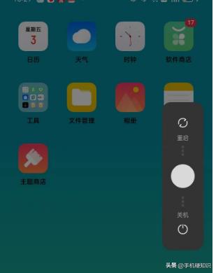 手机主板逻辑部分工作原理,手机主板启动原理图