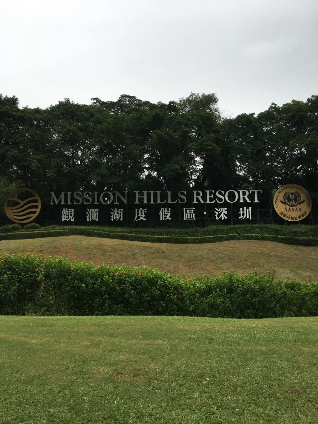 旭光电动车行,旭光车行向阳路