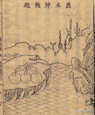 爆炸类火器有*弹炸**、地雷、水雷,可手动可自动可定时~中华兵器篇