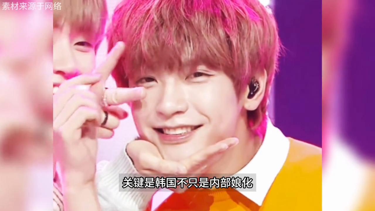 娘炮文化阴谋,中日韩娘炮文化的由来