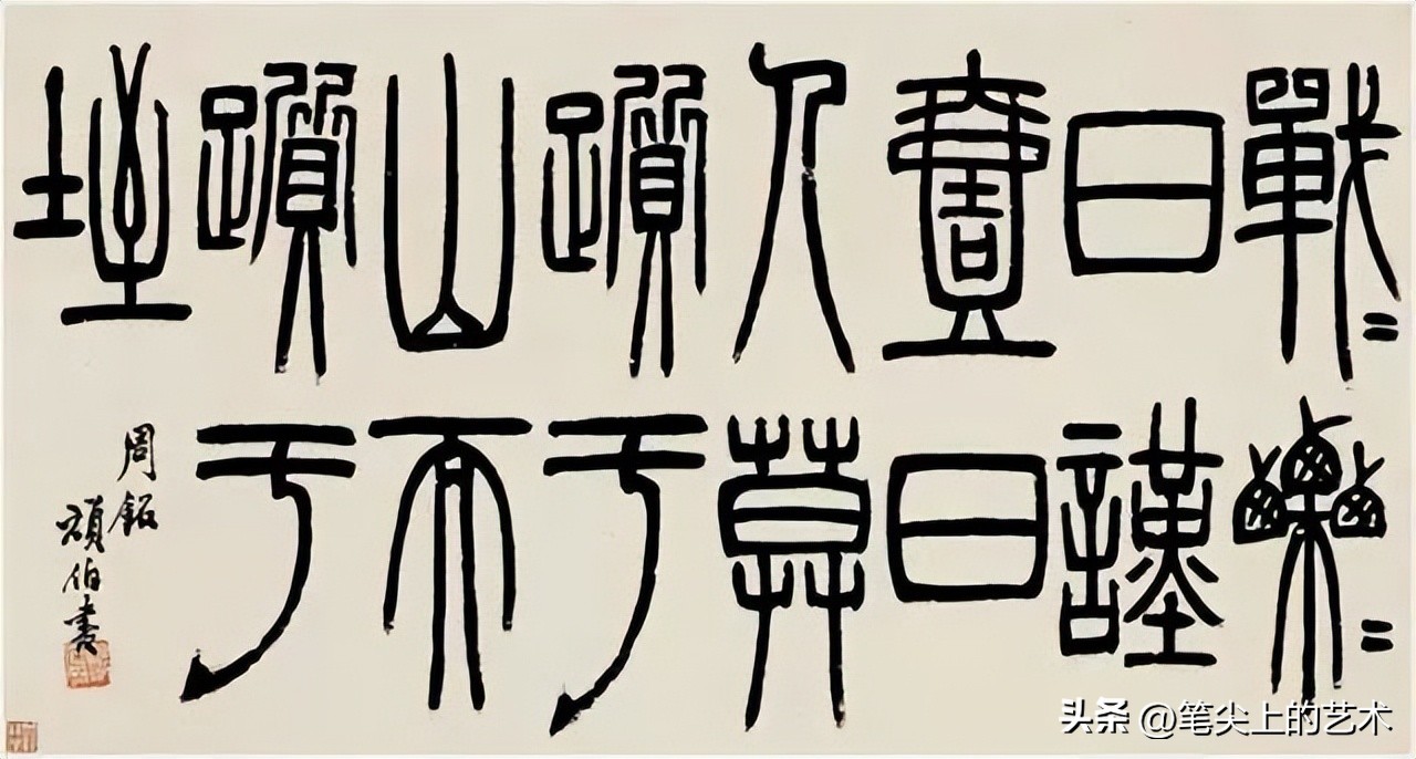 学书法最开始练什么名家书法,十大最难入门的书法